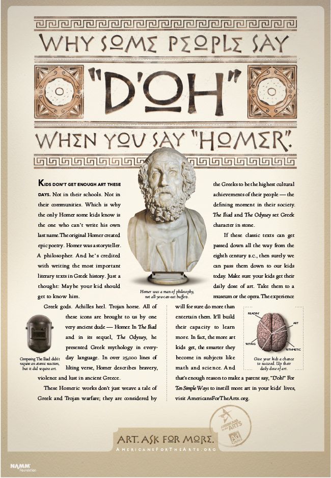 full page image of an advertisement showing a bust statue of Homer in the center surrounded by the descriptions mentioned